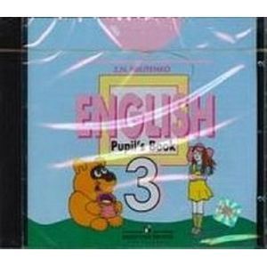 : Никитенко Зинаида Николаевна - Английский язык. 3 класс. Аудиокурс к учебнику (CD)