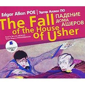 : По Эдгар Аллан - The Fall of the House of the Usher / Падение дома Ашеров (аудиокнига MP3)