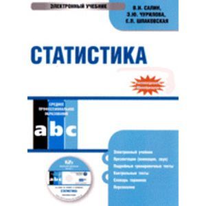 : Чурилова Эльвира Юрьевна - Статистика (CDpc)
