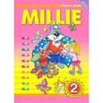 : Азарова С. И. - CDmp3 Millie 2 класс. [Учебник]