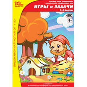 : Пронина К. Б. - Игры и задачи. 1-4 классы (CD)