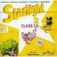 : Баранова Ксения Михайловна - CD-ROM (MP3). Английский язык. 2 класс. Starlight. Звездный английский. Аудиокурс для занятий в классе
