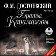 : Достоевский Федор Михайлович - Братья Карамазовы. Части 3-4 (2CDmp3)