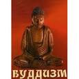 CDpc Буддизм