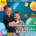 :  - CD-ROM. Развивающие игры. Логика. Внимание. Память. 5 лет