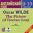 : Уайльд Оскар - CDmp3 . Английский язык 9-10 класс. Портрет Дориана Грея