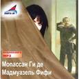: Мопассан Ги де - CDmp3 Мадмуазель Фифи