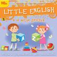 :  - CD Little English. Я и мои друзья