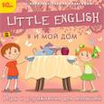:  - CD Little English. Я и мой дом