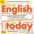 :  - 2CD English today. Интерактивный словарь анг.языка