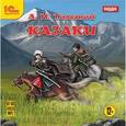 : Толстой Лев Николаевич - CD-ROM (MP3). Казаки