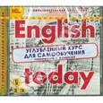 :  - English today. Углубленный курс для самообучения (CD)