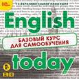 : Столяров Игорь - Игорь Столяров: English today. Базовый курс для самообучения (CDpc)