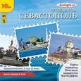 :  - Путеводитель. Севастополь (CDmp3)