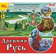 :  - CDpc Почемучка. Древняя Русь
