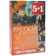 : Чехов Антон Павлович - 6CDmp3 5+1 Русская классика