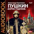 : Пушкин Александр Сергеевич - CDmp3 Борис Годунов