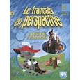 russische bücher: Касаткина Надежда Михайловна - Французский язык. 2 класс. Учебник. В 2-х частях. Часть 1. ФГОС