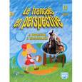 russische bücher: Касаткина Надежда Михайловна - Французский язык. 2 класс. Учебник. В 2-х частях. Часть 2. ФГОС