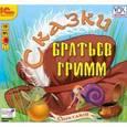 : Мамин-Сибиряк Дмитрий Наркисович - Лучшие сказки для малышей. Комплект из 3-х аудиодисков (3CDmp3)