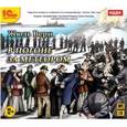 : Верн Жюль - Аудиоспектакли по романам Жюля Верна. Комплект из 3-х аудиодисков (3CDmp3)