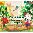 : Рыбаков Анатолий Наумович - Коллекция из 3-х аудиоспектаклей для школьников (3CDmp3)