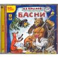 : Крылов Иван Андреевич - Басни (CDmp3)