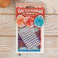 :  - Набор для украшения яиц «Кружево», 9 x 16 см