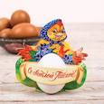 :  - Пасхальная открытка-держатель для яйца «Курочка»