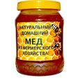 :  - Натуральный домашний мед из фермерского хозяйства 900 гр
