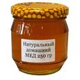 :  - Натуральный домашний мед из фермерского хозяйства 250 гр