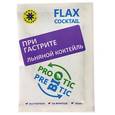 :  - Коктейль льняной Пробиотик при гастрите. 10 г