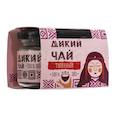 :  - Дикий чай Тминный, 90 г