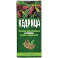 :  - Смолка кедровая Кедрица 4 х 0,8г