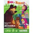 :  - Мозаика "Маша и белка"