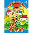 :  - Бархатная самоклеющаяся бумага "Собачка на лужайке". 5 листов. 5 цветов