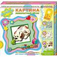 :  - Набор для картины "Любопытный песик"