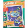 :  - Картина из пайеток "Экзотические рыбки"