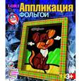 :  - Аппликация фольгой "Веселый пес"