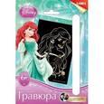 :  - Гравюра Принцессы Disney малая с эффектом золота "Ариэль"