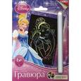 :  - Гравюра Принцессы Disney малая с эффектом голографик "Прекрасная Золушка"