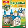 :  - Конструктор "Гардарика". Соборный комплекс