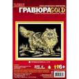 :  - Гравюра с эффектом золота "Персидская кошка"