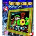 :  - Аппликация фольгой "Паровоз".