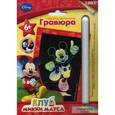 :  - Гравюра Disney Клуб Микки Мауса малая с эффектом голографик "Веселый Микки"