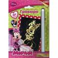 :  - Гравюра Disney малая с эффектом золота "Минни"