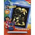 :  - Гравюра Disney большая с эффектом золота "Лило и Стич"