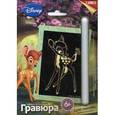 :  - Гравюра Disney малая с эффектом золото "Бэмби"