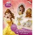 :  - Магниты из гипса Disney "Бэлль".