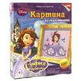 :  - Картина из пластилина Disney "София Прекрасная"